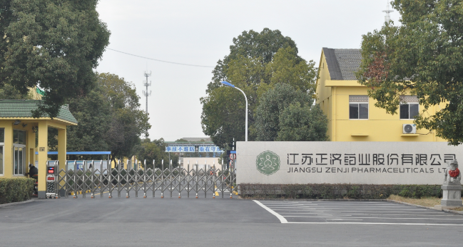 江苏乐竟手机站web版登录入口-乐竟(中国)药业土壤和地下水自行检测报告公示
